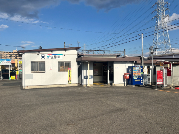 名鉄尾西線「佐屋」駅