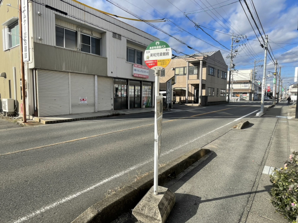あま市巡回バス「美和児童館前」停