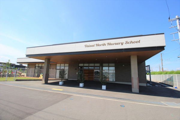 たいすいノースこども園