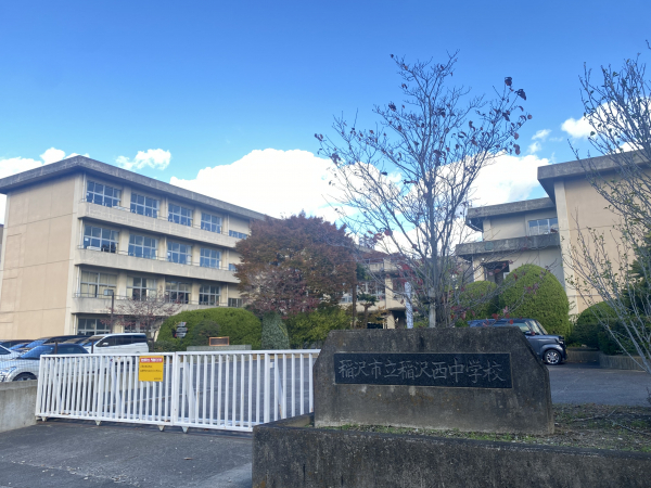 稲沢西中学校(自転車通学可)
