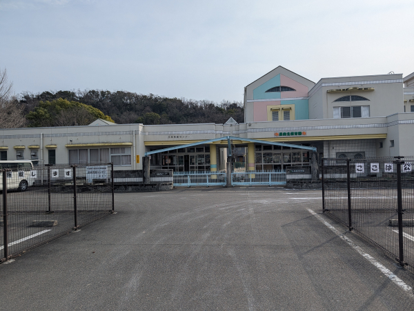 長森児童センター