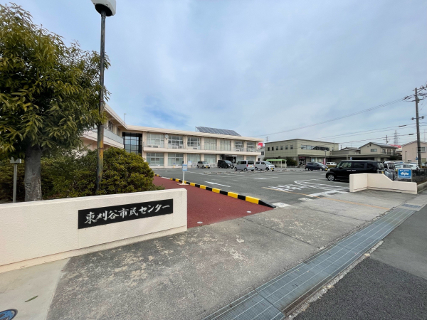 東刈谷市民センター・東刈谷児童館