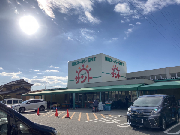 問屋スーパーサント 刈谷店