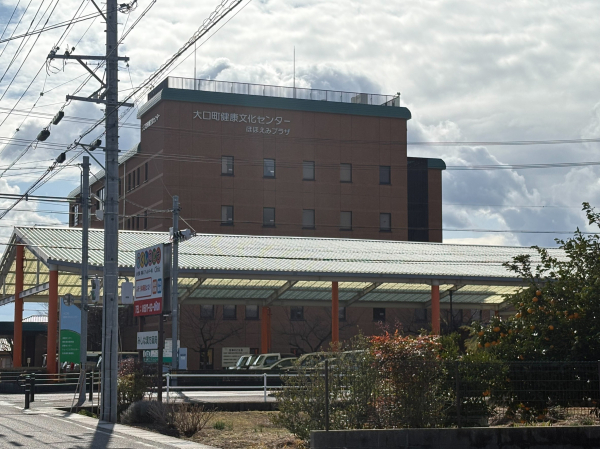 大口町健康文化センターほほえみプラザ