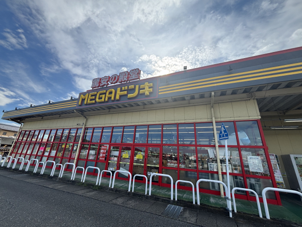 MEGAドン・キホーテ UNY 一宮大和店