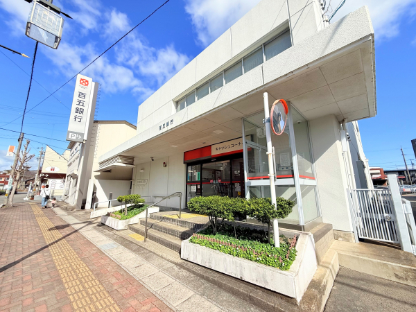 百五銀行 矢田支店