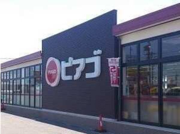 ピアゴ大治店