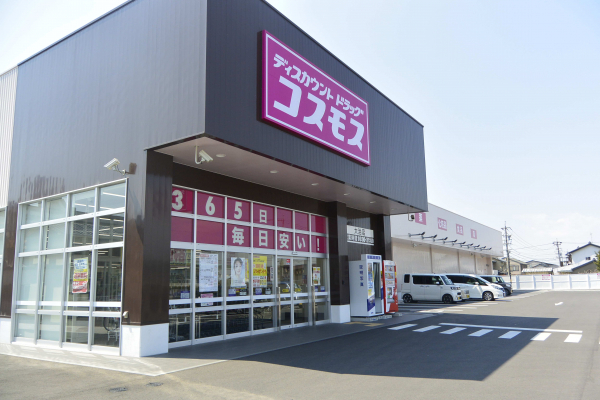ドラッグストアコスモス大治店