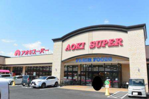 アオキスーパーあま坂牧店
