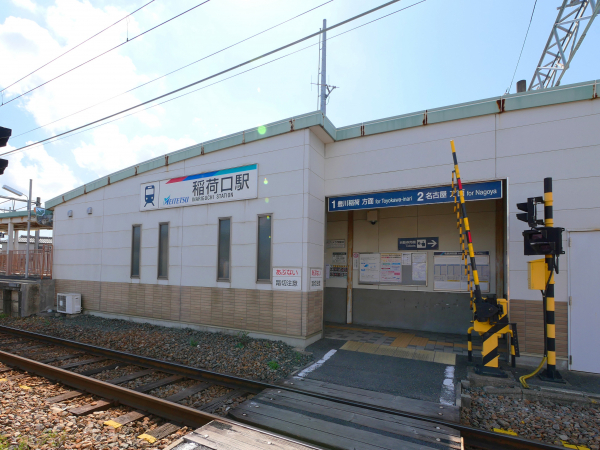 名鉄豊川線「稲荷口」駅