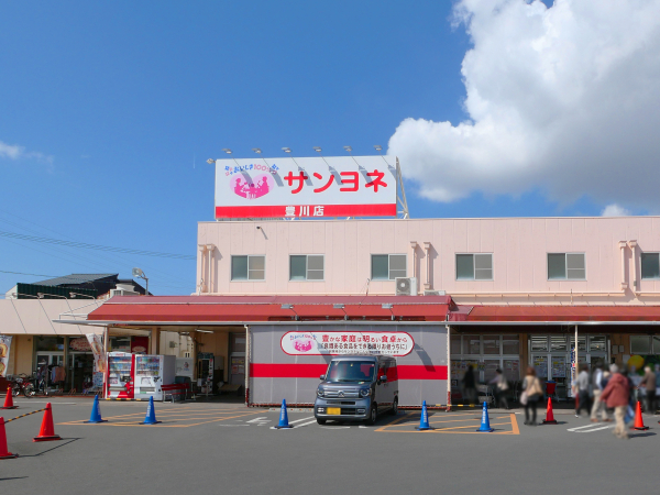 サンヨネ 豊川店