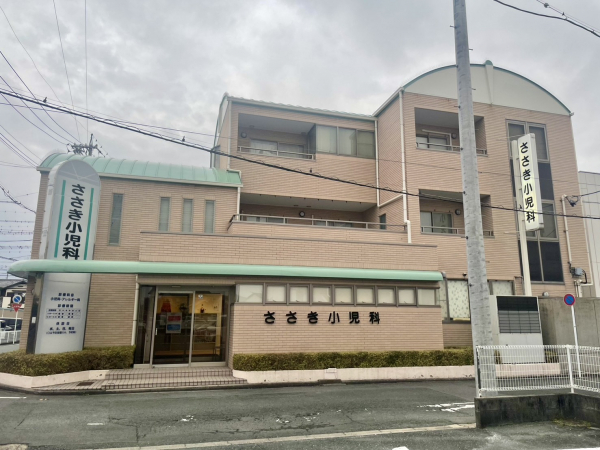 ささき小児科