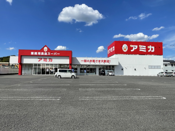 アミカ 長良店