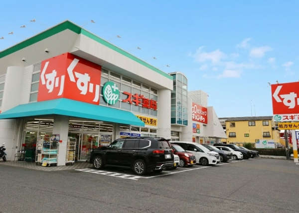 スギ薬局 大治店