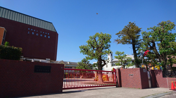 上野台幼稚園