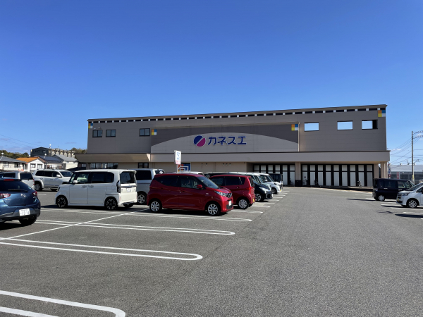 カネスエ 大口店