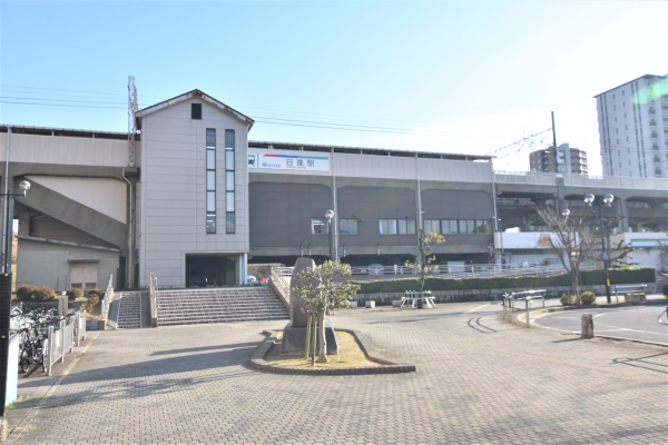 名鉄豊田線「日進」駅