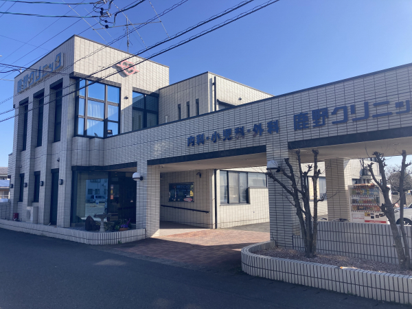 鹿野クリニック