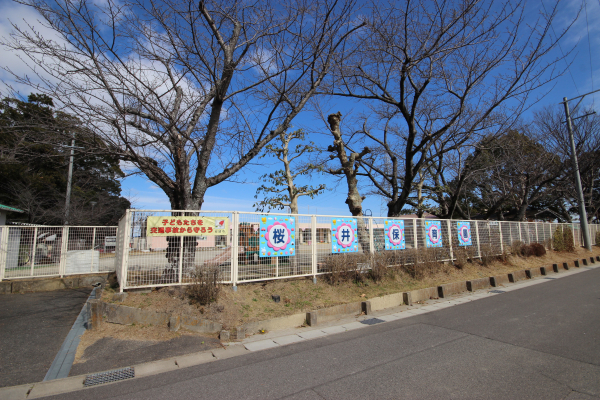 桜井保育園