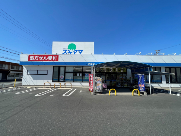 ドラッグスギヤマ 大治店