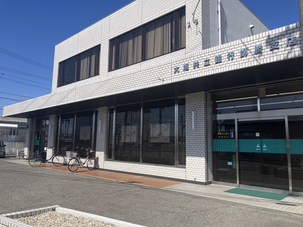大垣共立銀行 師勝支店