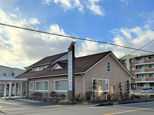 まえの内科クリニック