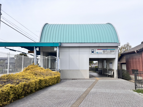 名鉄西尾線「堀内公園」駅