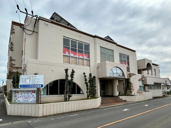 学校法人すみれ学園 すみれ幼稚園