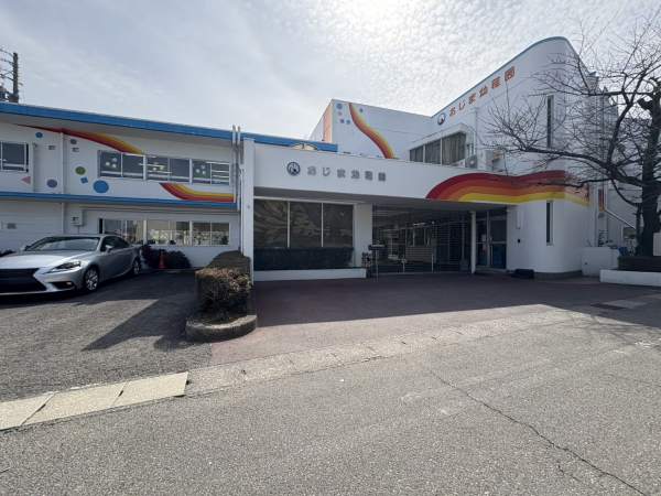 おじま幼稚園