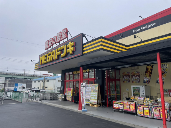 MEGAドン・キホーテUNY 伝法寺店