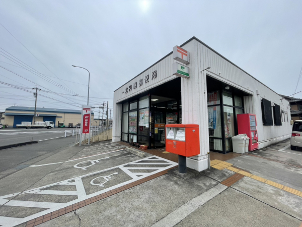 一宮丹陽郵便局