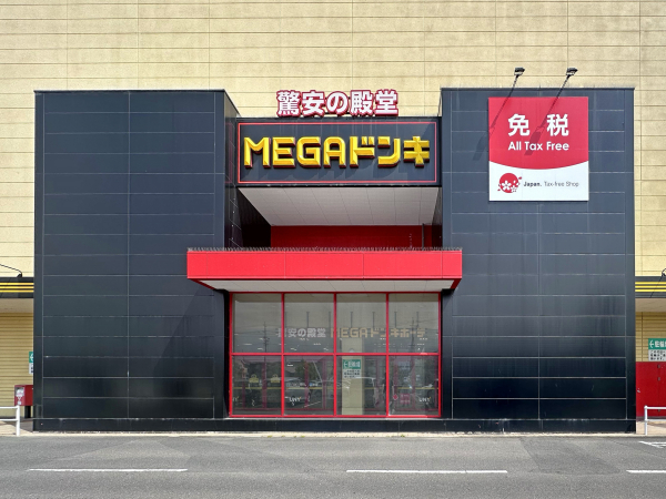 MEGAドン・キホーテ UNY 鈴鹿店
