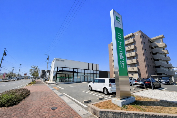 三十三銀行 旭が丘支店