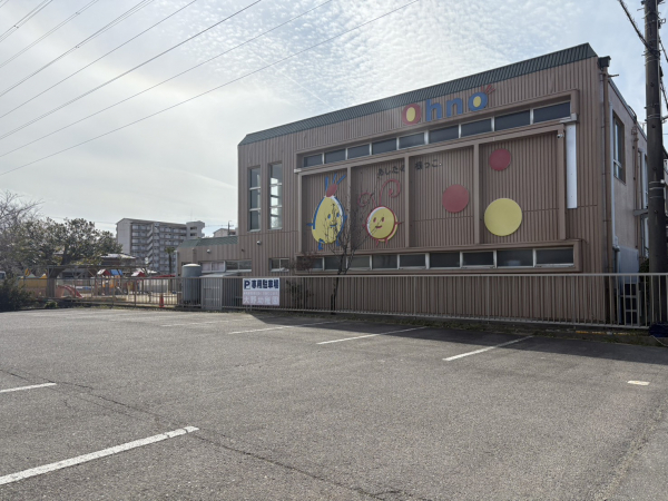 おおの子どもの庭