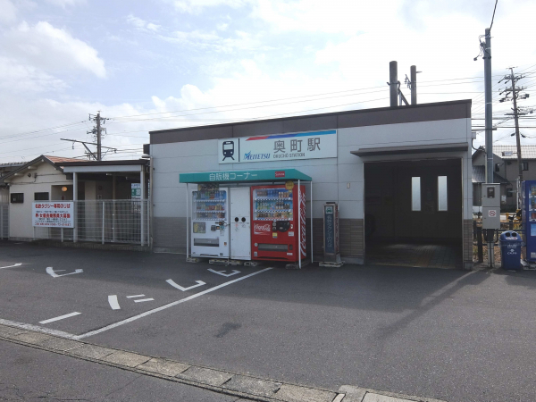 名鉄尾西線「奥町」駅