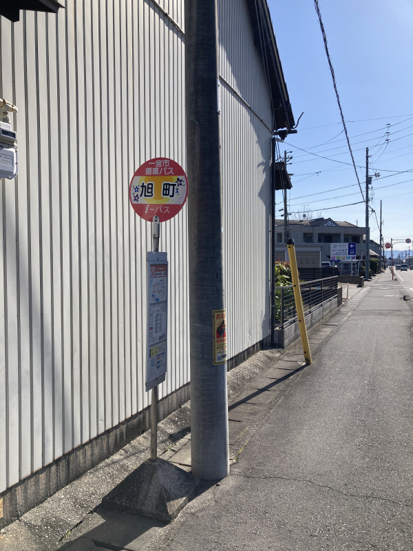 i-バス「旭町」停
