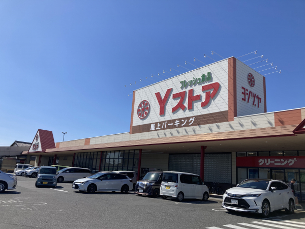 Yストア 佐古木店