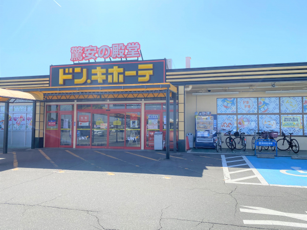 ドン・キホーテUNY 十四山店
