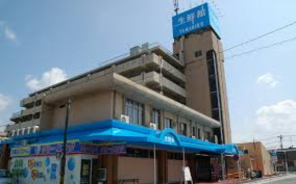 生鮮館やまひこ 如意店