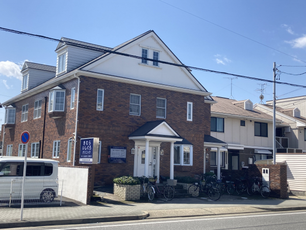 きむら・いしぐろクリニック