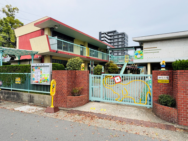 柳保育園(こども園)