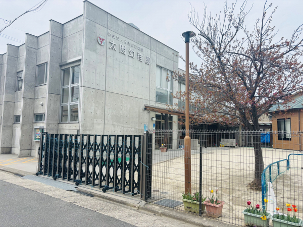 太閤幼稚園