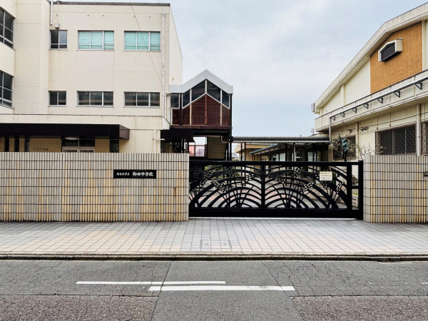 御田中学校