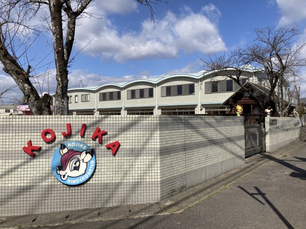 こじか幼稚園