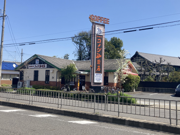 コメダ珈琲店 如意店