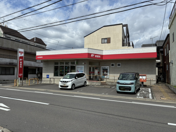 一宮別明郵便局