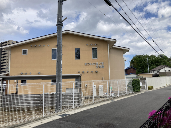 あかいけ箕ノ手保育園