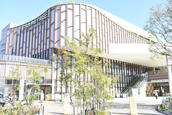 プライムツリー 赤池