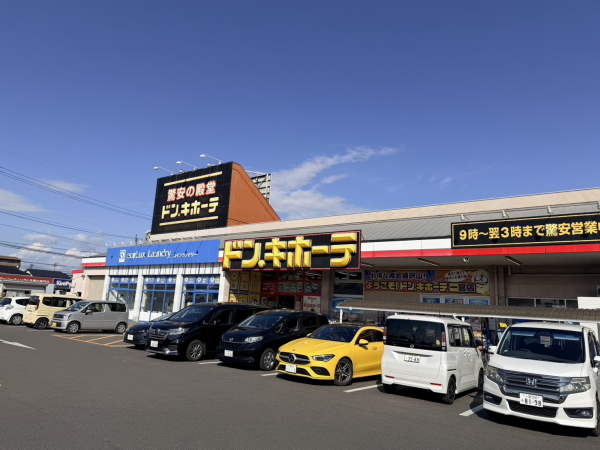 ドン・キホーテ 一宮店