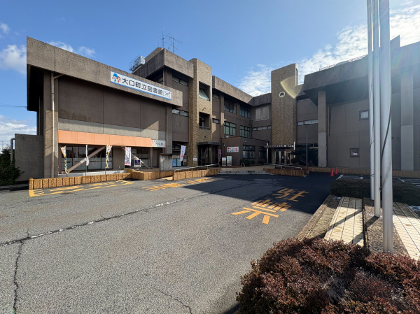 総合福祉会館・町立図書館